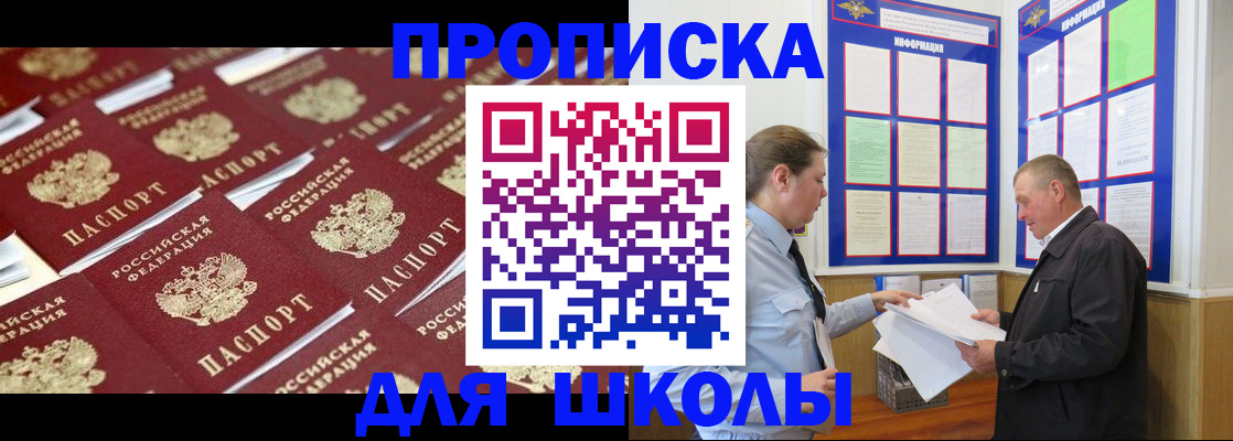 прописка от собственника в Костомукше